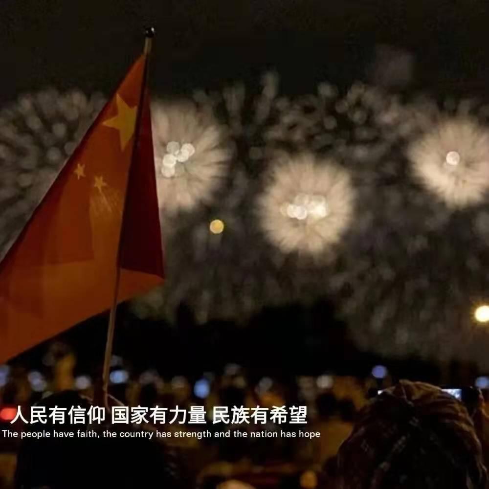 求大神一成语