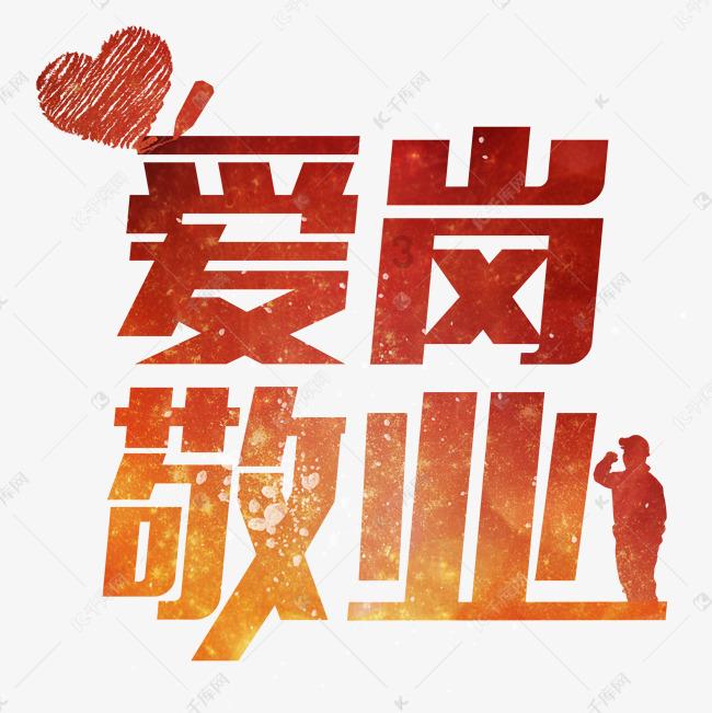 炸弹专家